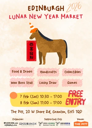 Poster for Lunar New Year Market